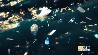 这种垃圾会造成致命危险！“净海卫士”曾被它困在水下
