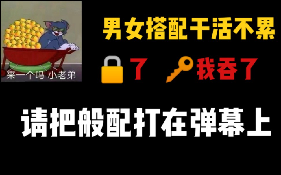 【书虫推文】赚钱恋爱两不误,我承认我酸了|包租婆,来鬼啦哔哩哔哩bilibili