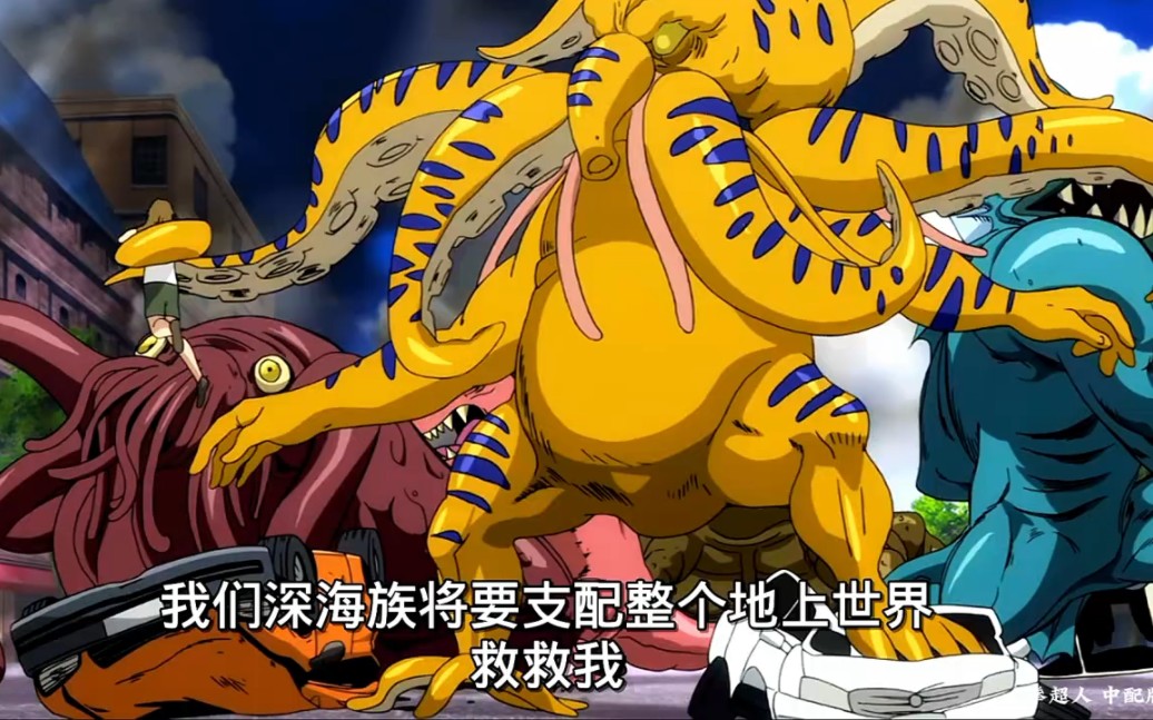 一拳超人:"「这些可能都是神级的怪物」 "