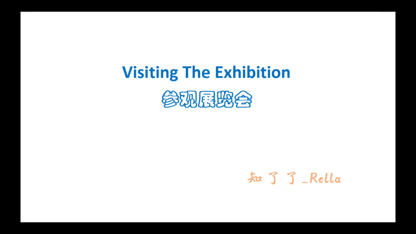 28.参观展览会和他人交流的英语口语哔哩哔哩bilibili