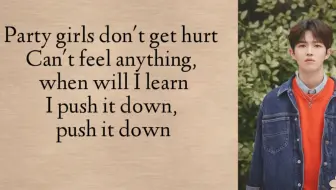 油管转载 极致享受 双语歌词 欧美歌曲chandelier的震撼尖叫版翻唱 哔哩哔哩 Bilibili