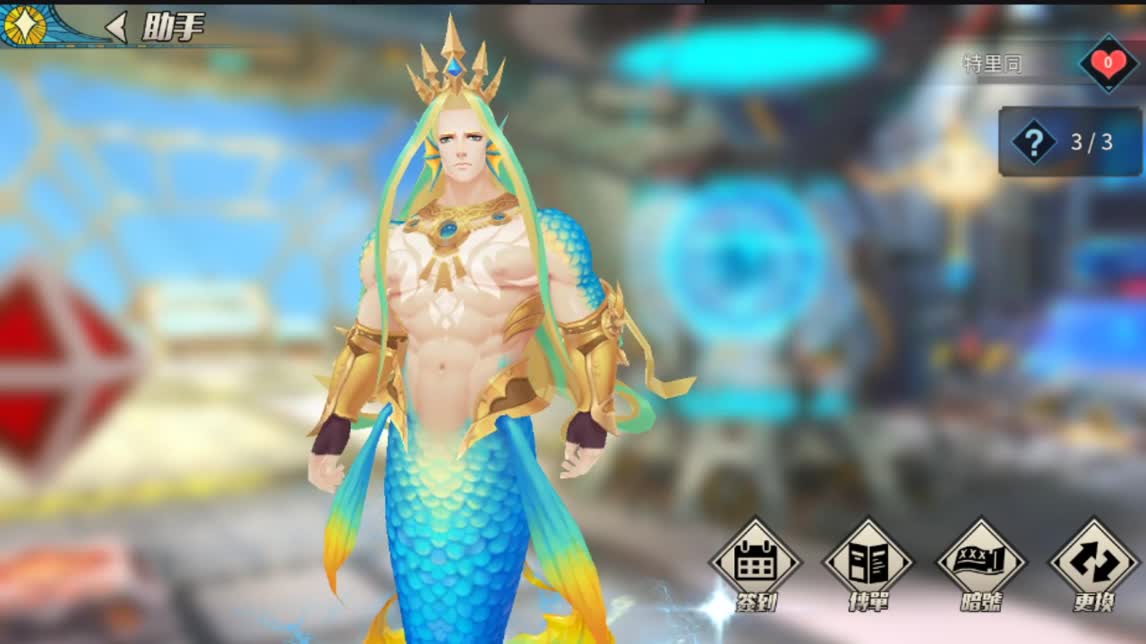 海皇_哔哩哔哩_bilibili