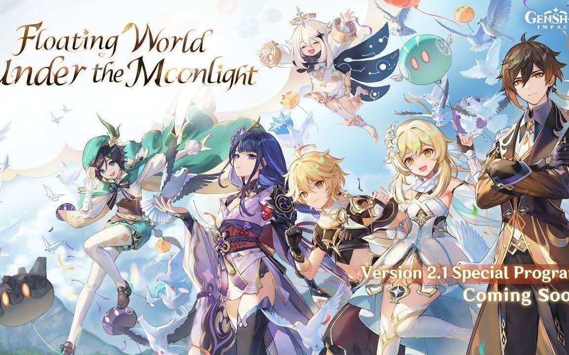 原神角色演示合集