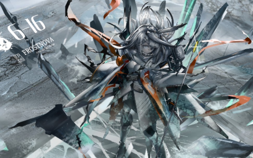 【明日方舟】我们以追寻光的脚步,创造属于明日的方舟