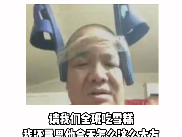 #搞笑 #内容过于真实 #抽象 口罩哥家豪的逆天故事哔哩哔哩bilibili