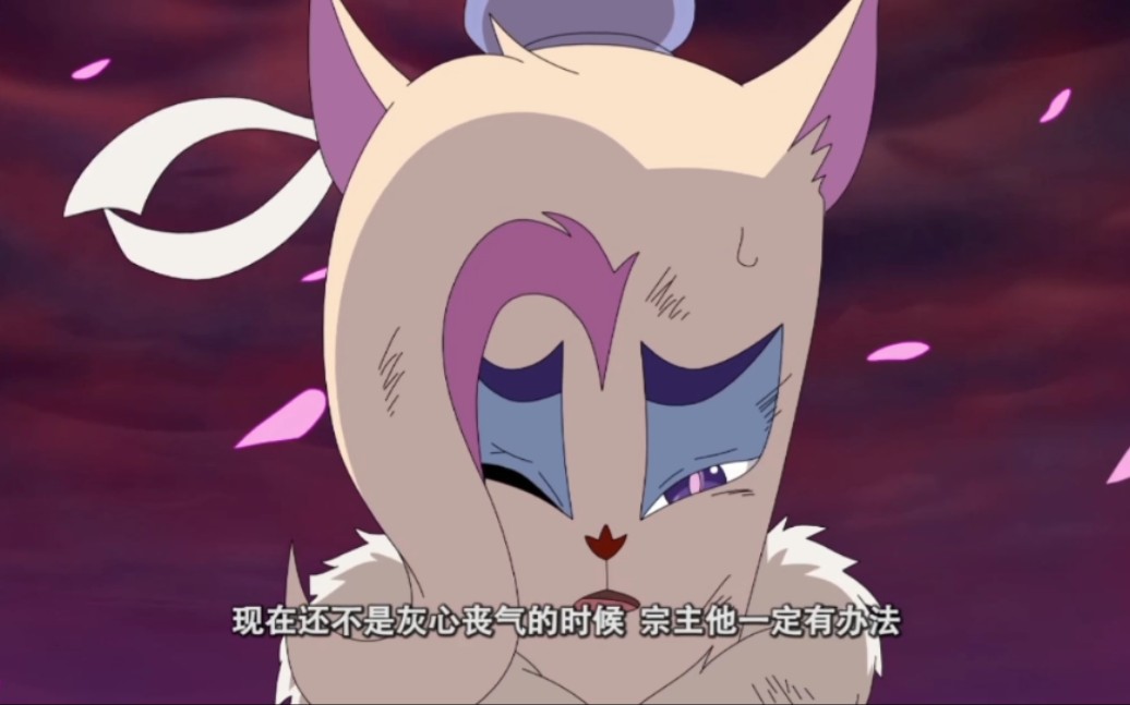 京剧猫〕西门x宿雪cp向_哔哩哔哩 (゜-゜)つロ 干杯~-bilibili