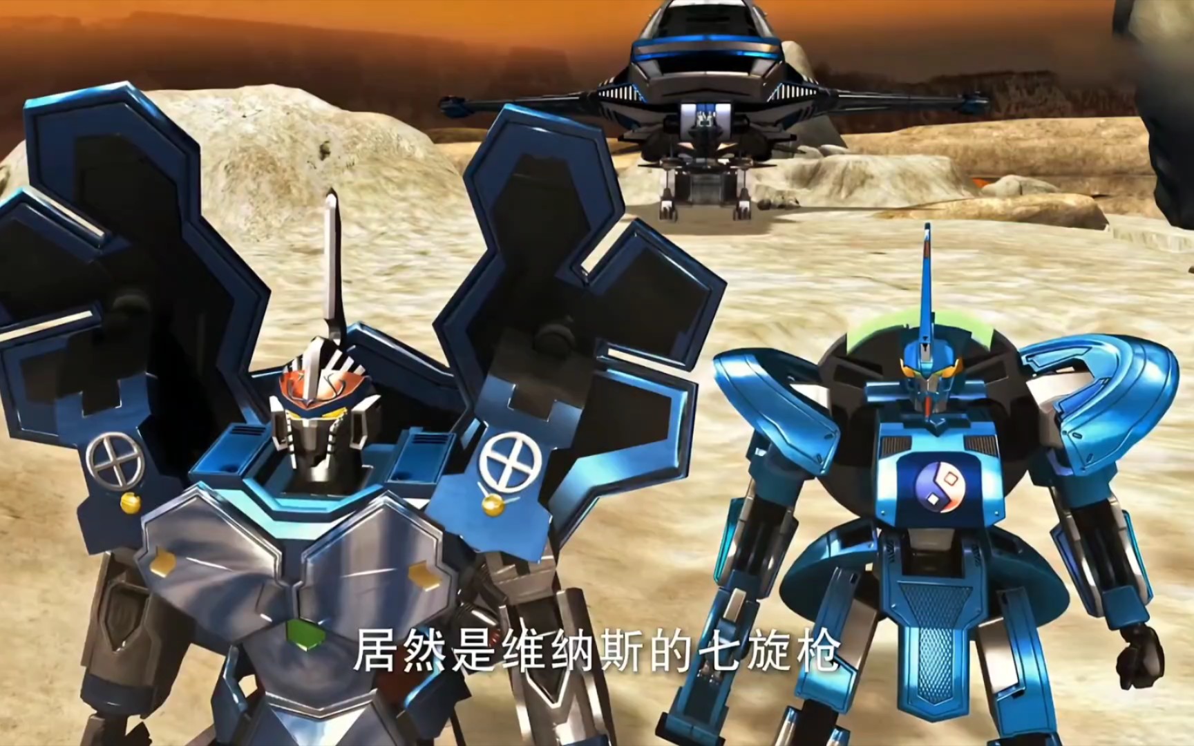 盖亚:说好的五五开呢