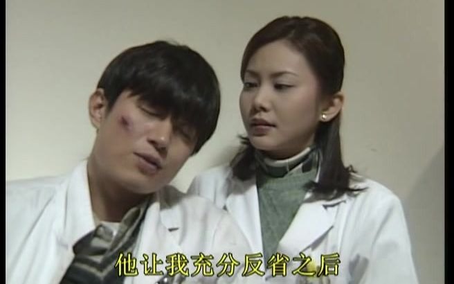 [图]【金旻钟】-1999年《爱我吧/你爱我吗》E06 (一)