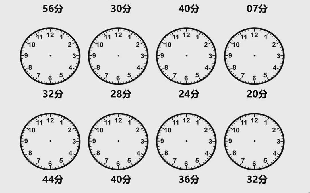 小学数学口算题卡分类 三年数学加减口算题 数学一年级带括号的口算题哔哩哔哩bilibili