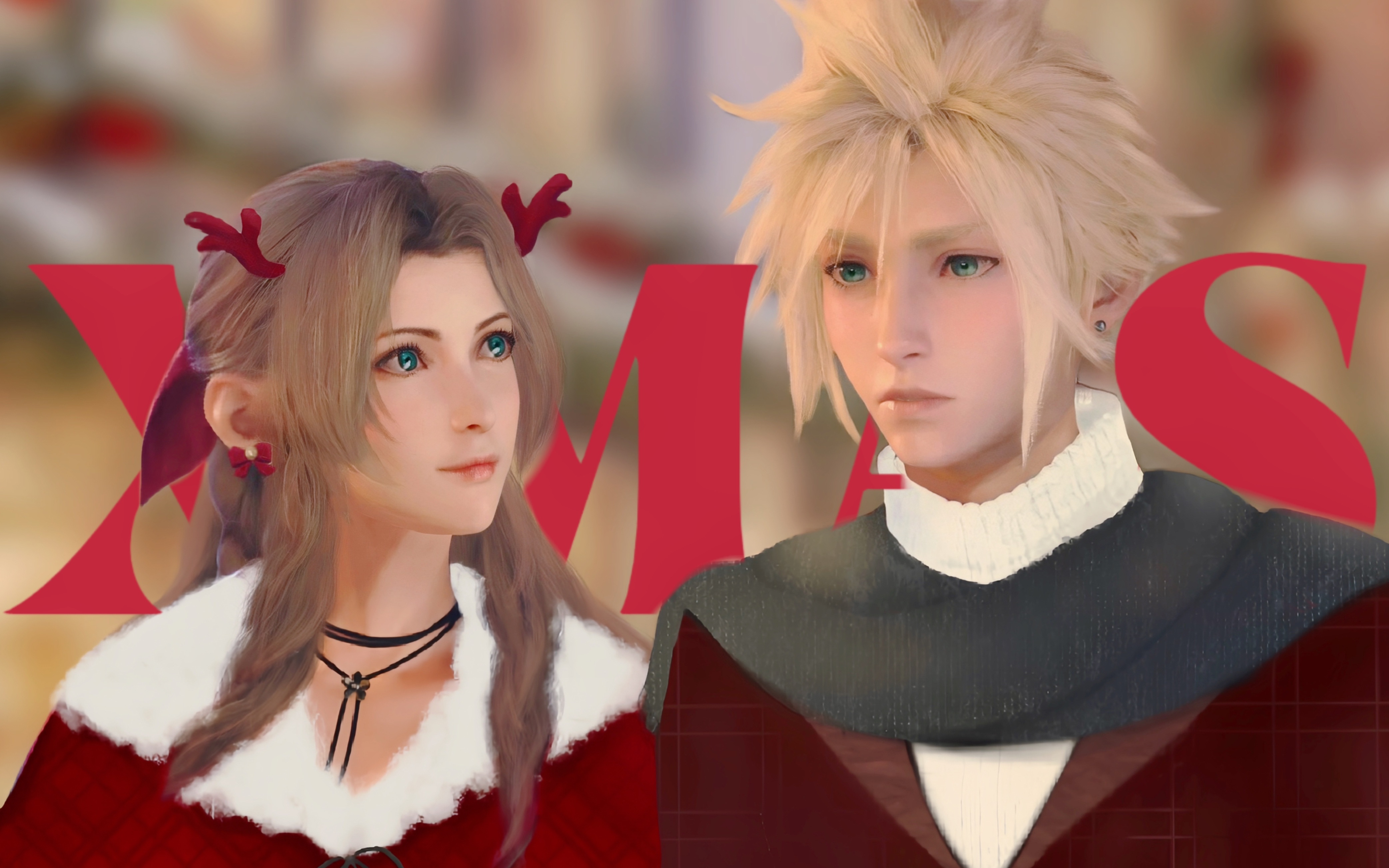 ff7||爱丽丝x克劳德|| rebirth发售前先让小情侣过个圣诞吧