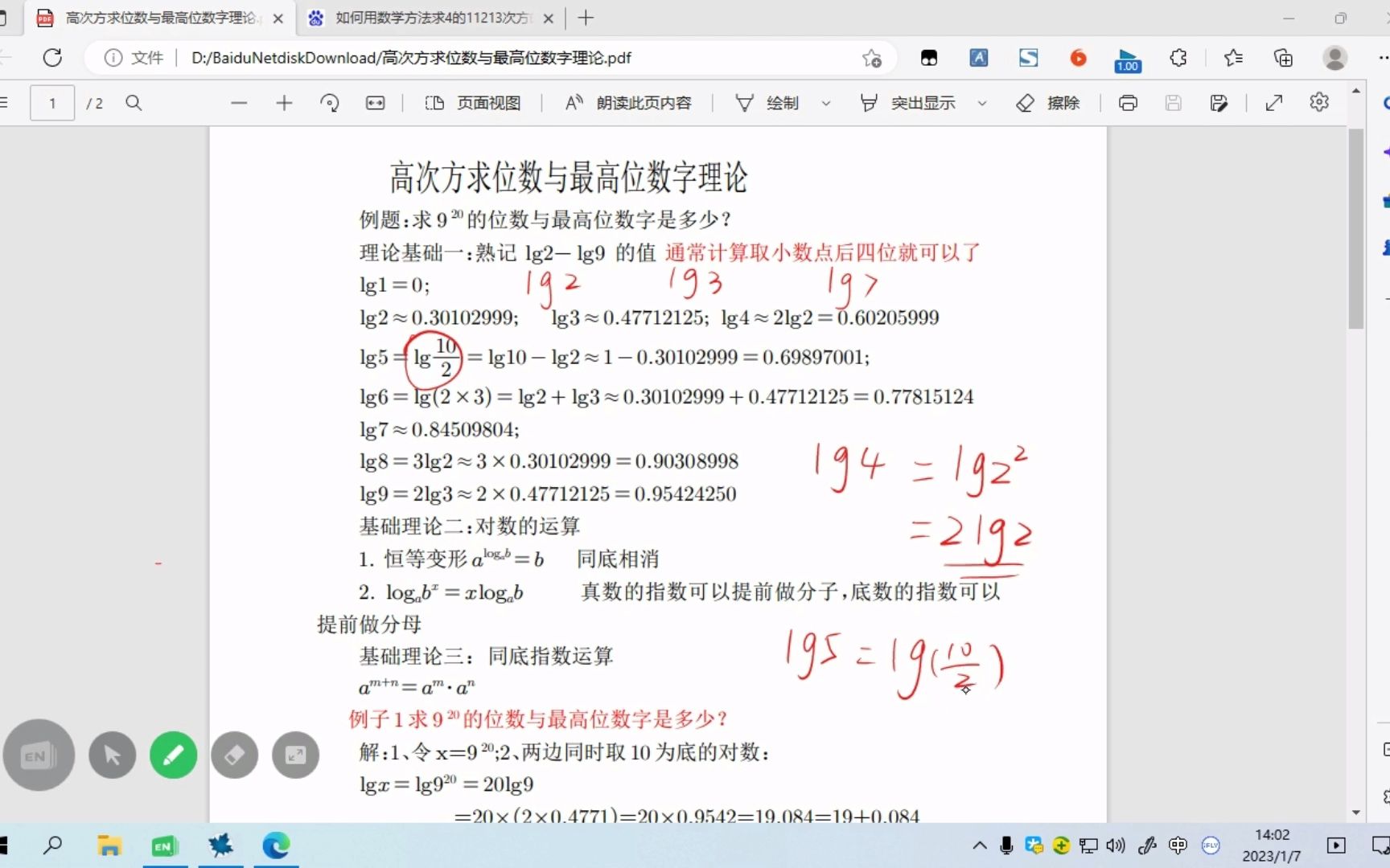 常用对数于科学计数法的关系哔哩哔哩bilibili