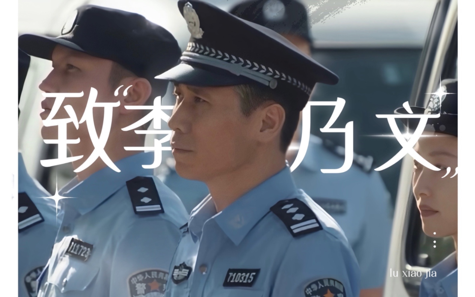 下架重传 | 【李乃文】“一个演员的二十年”哔哩哔哩bilibili