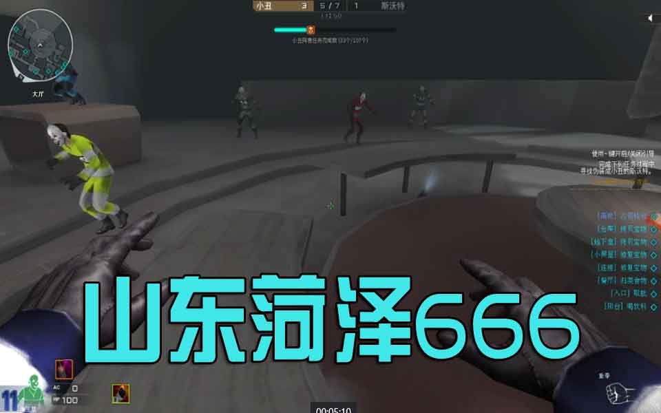 【CF】山东菏泽666哔哩哔哩bilibili穿越火线