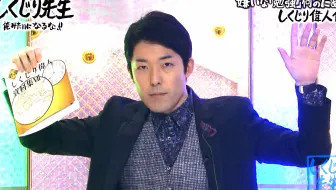 中田敦彦 讲解宫泽贤治代表作 银河铁道之夜 失策老师 生肉 哔哩哔哩 Bilibili