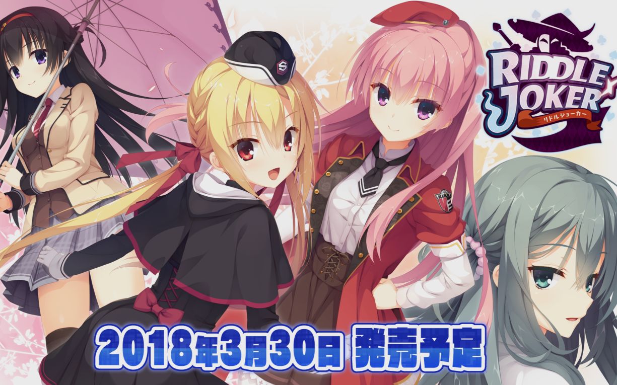【闇咲月】《riddle joker》part.