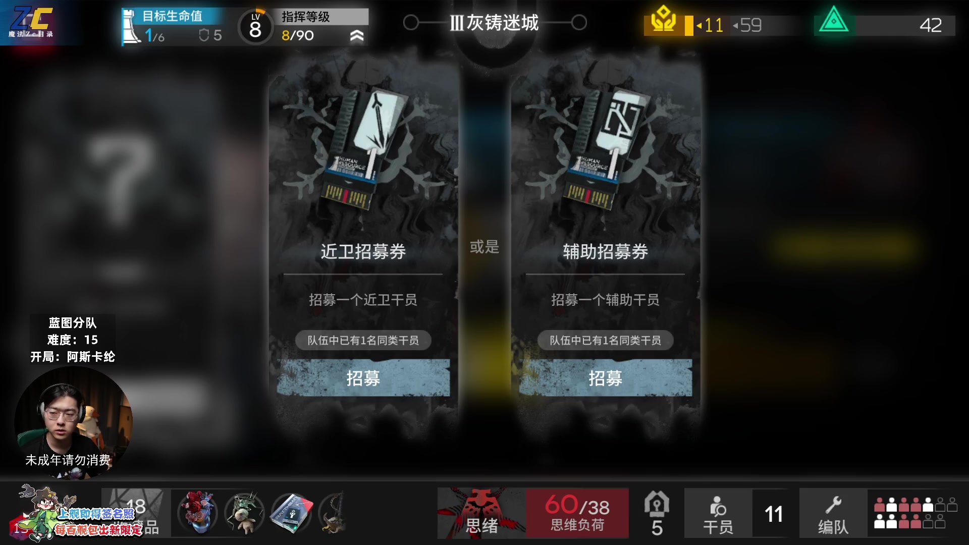 【魔法zc目录】2024年7月22日录播