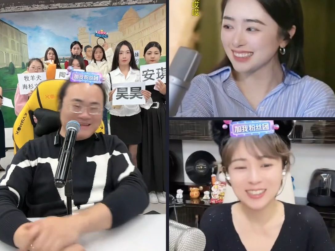 杉选官倪海杉小号2024-03-10深夜直播录屏回放