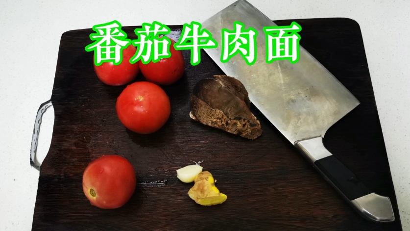 方便面的制作方法
