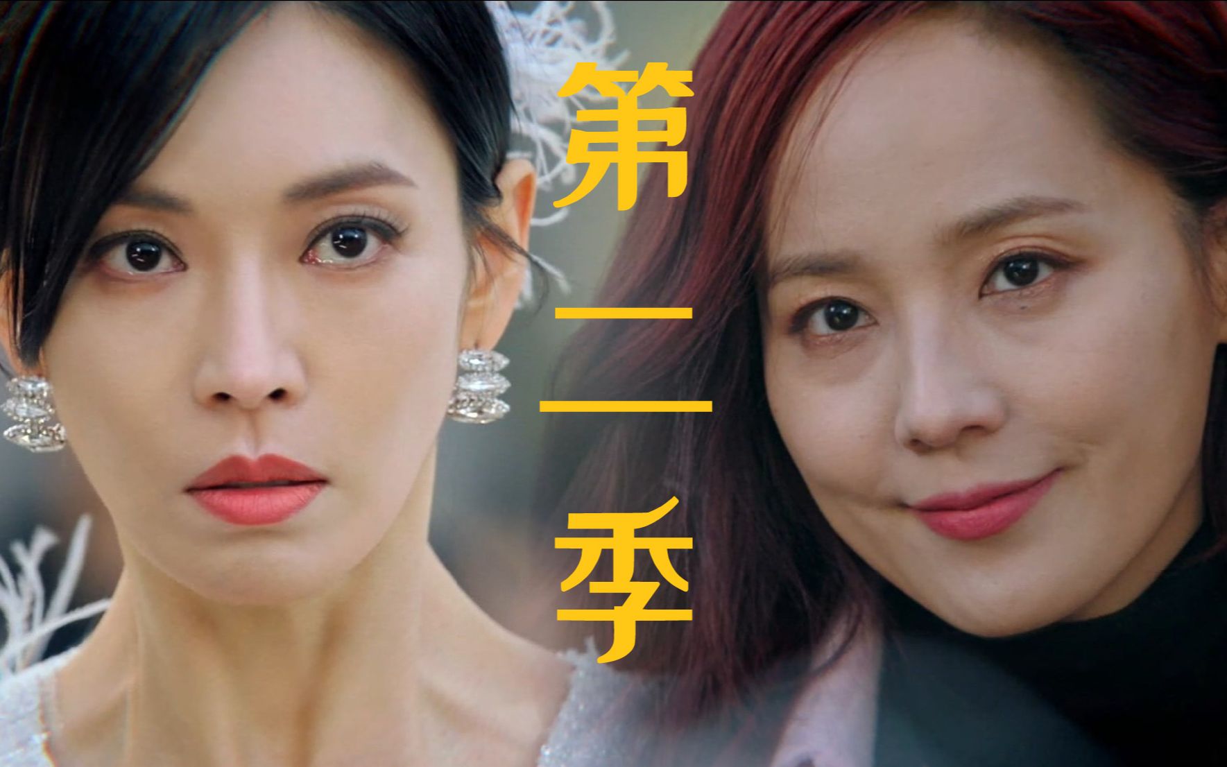 顶楼:吴允熙坐着直升飞机砸场子,周丹泰和千瑞珍的