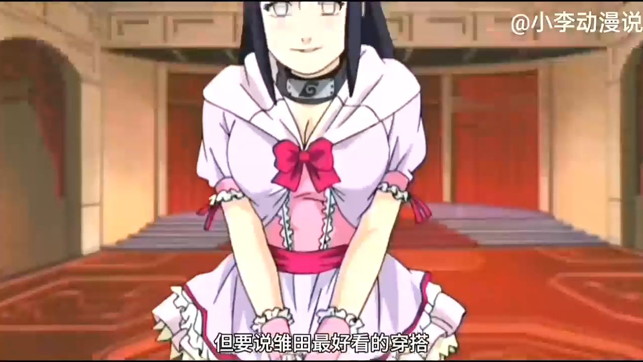 火影女忍者最漂亮的穿搭,雏田经典开叉旗袍,夕日红超有女人味