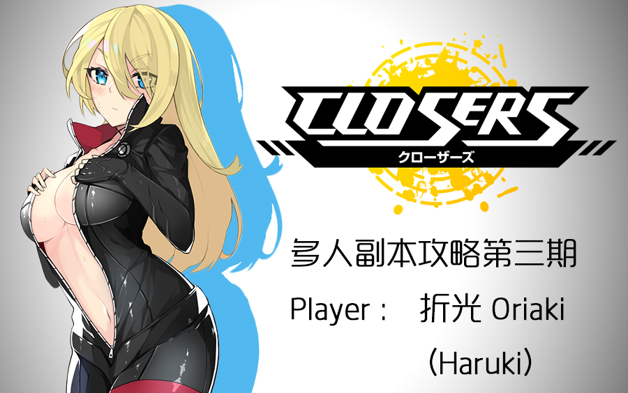 【封印者副本攻略】11村伊丽娜讨伐拆解式字幕解说_哔哩哔哩_bilibili