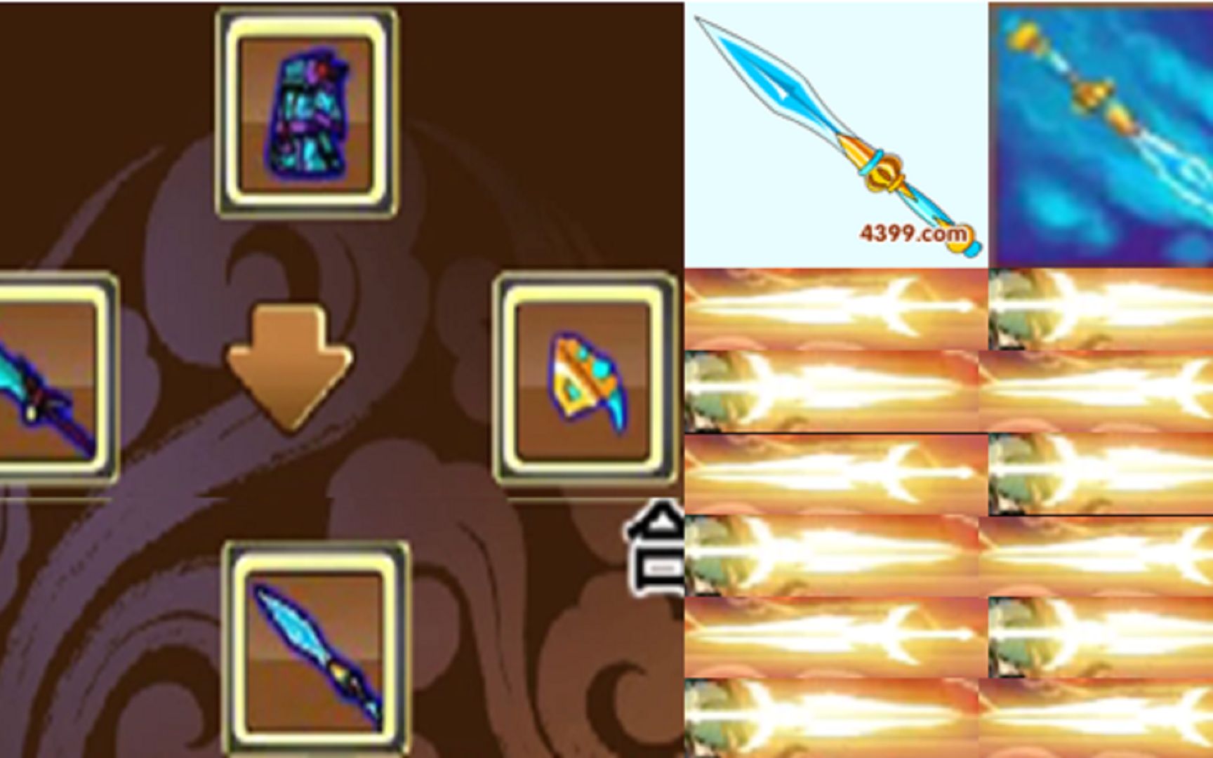 《造梦悟空传》53【造梦西游3】法宝【青云剑】【御剑飞行】_哔哩哔哩