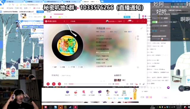 沙雕网友咸叽叽唱歌哔哩哔哩bilibili