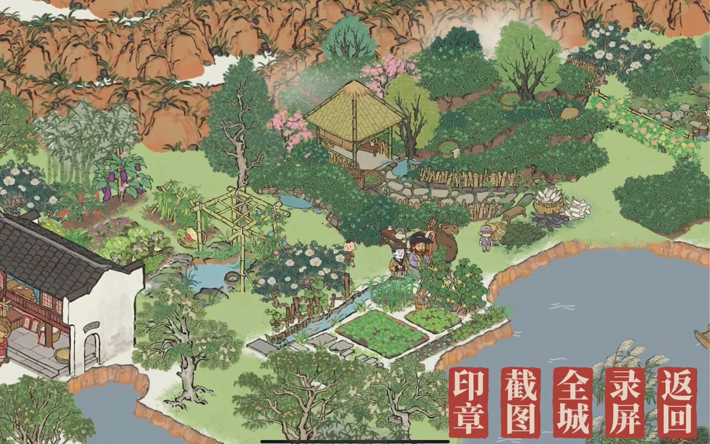 【江南百景图】好难弄的一块地