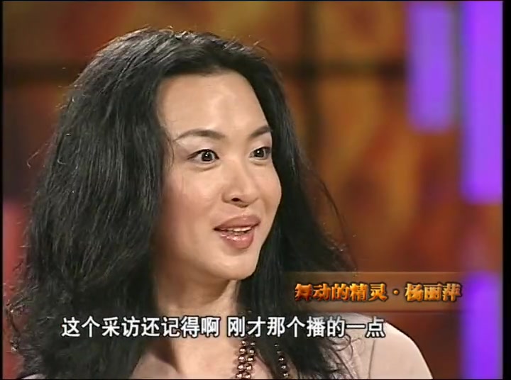 鲁豫有约十年故事幸福女人金星