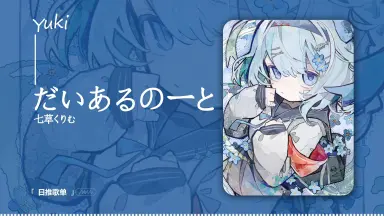 だいにぐるーぷ BluRayまとめ だいにぐるーぷ on X: 