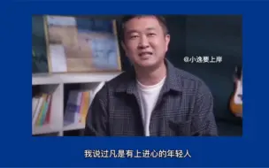 Video herunterladen: 凡是要考研就是最后没有一个不是研究生