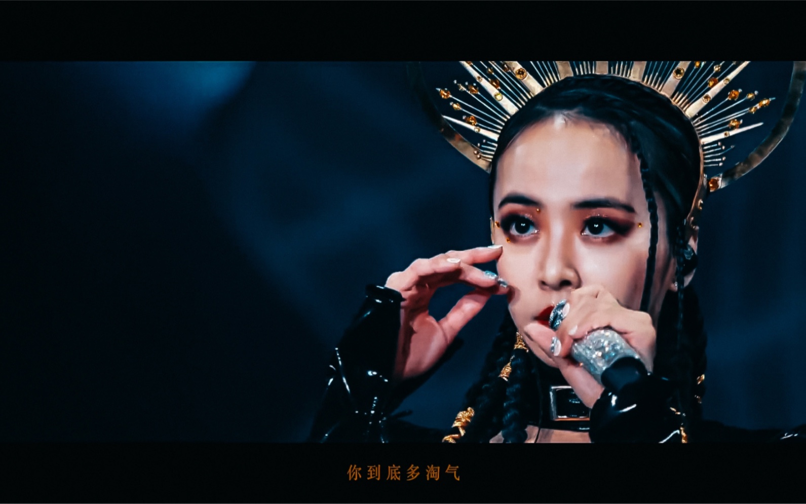 蔡依林《甜秘密》视频自截图调色《你被弄来弄去 你甘心乐意》