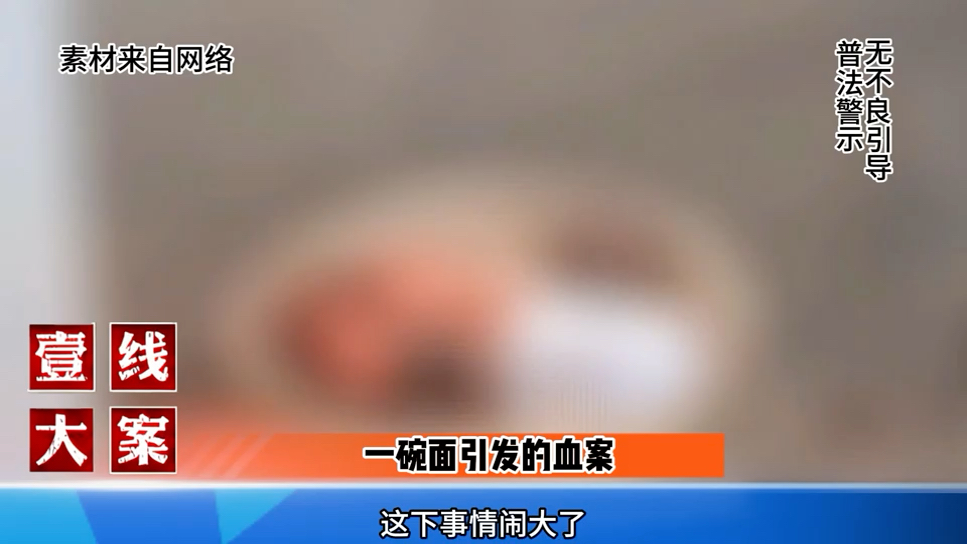 武汉车站面馆老板被杀图片