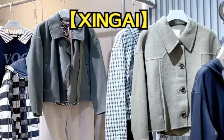 XINGAI品牌折扣女装广州直供尾货批发女装货源品牌撤柜渠道哔哩哔哩bilibili