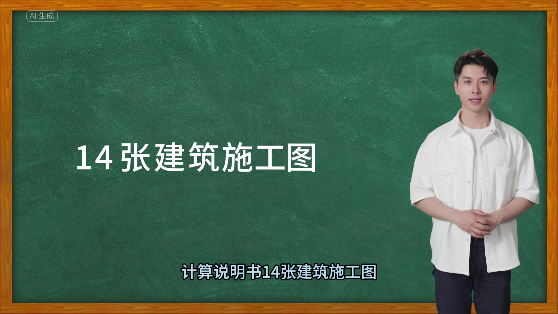 一套优秀的6层框架结构的行政办公楼土木工程毕业设计案例哔哩哔哩bilibili