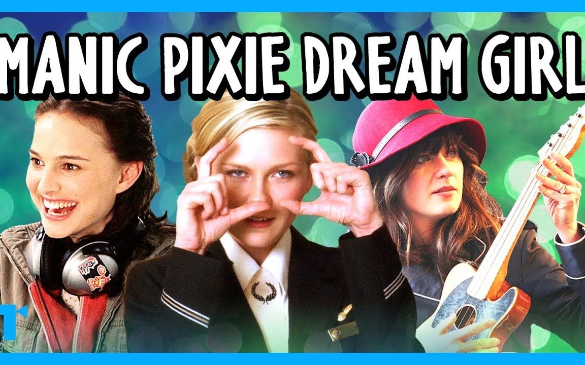 【the take】"活泼的精灵系梦中女孩"类型分析