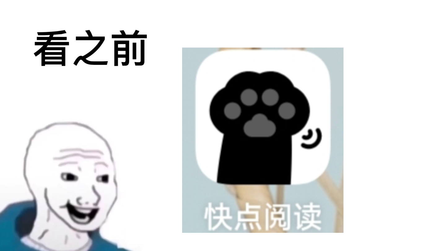 什么小说软件 图标这么简洁,应该挺小众的吧?哔哩哔哩bilibili