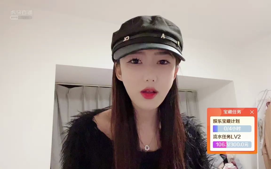 2.13虎牙直播回放01小狐狸