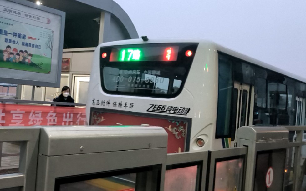 枣庄公交17路 lck6668evg 客运换乘中心出站