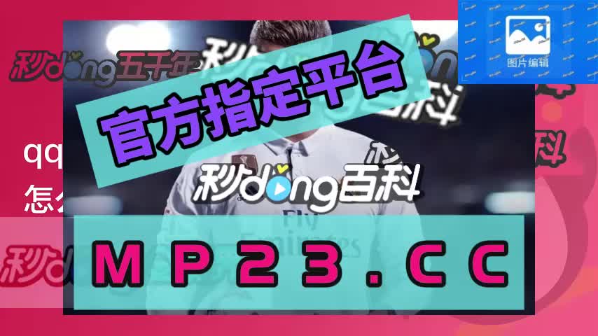 9.1秒盘点澳洲幸运十在线计划_bilibili