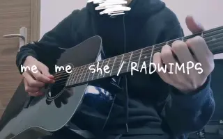 Me Me She 搜索结果 哔哩哔哩弹幕视频网 つロ乾杯 Bilibili