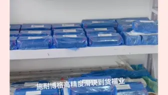 施耐博格导轨，SCHNEEBERGER滑块