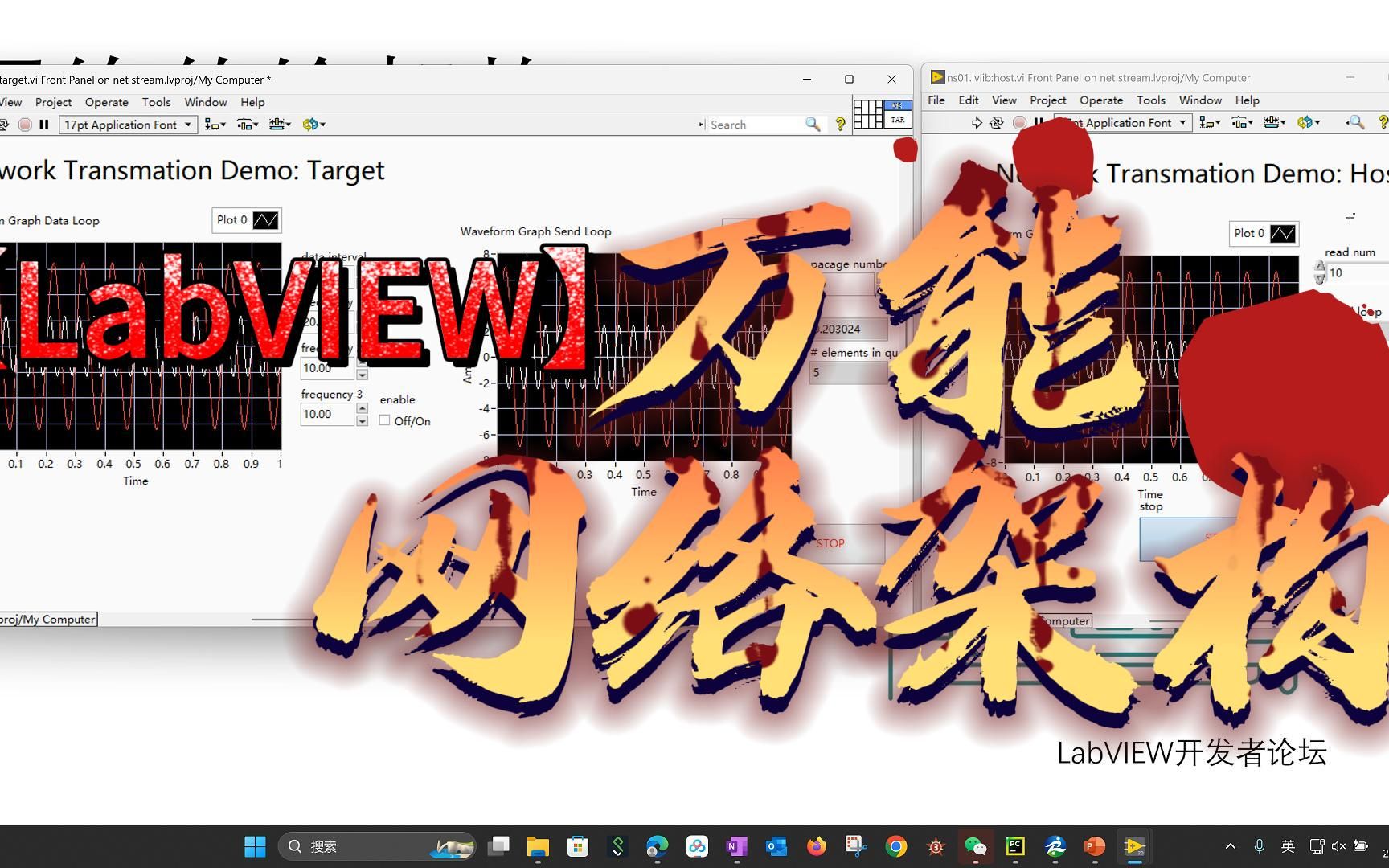 LabVIEW万能网络架构哔哩哔哩bilibili
