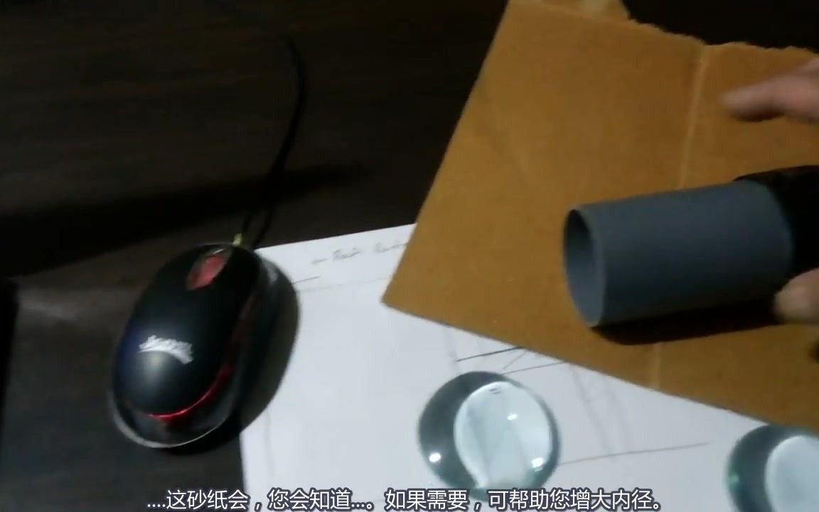 带DIY增倍镜的30倍望远镜哔哩哔哩bilibili