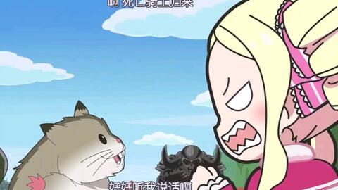 1月新番 异世界四重奏第二季第10话03 哔哩哔哩 Bilibili 1月新番 异世界四重奏第二季第10话03 哔哩哔哩 Bilibili