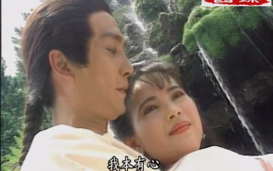 经典片头 1990 末代儿女情 刘松仁 蓝洁瑛 马景涛 张玉嬿~哔哩哔哩bilibili