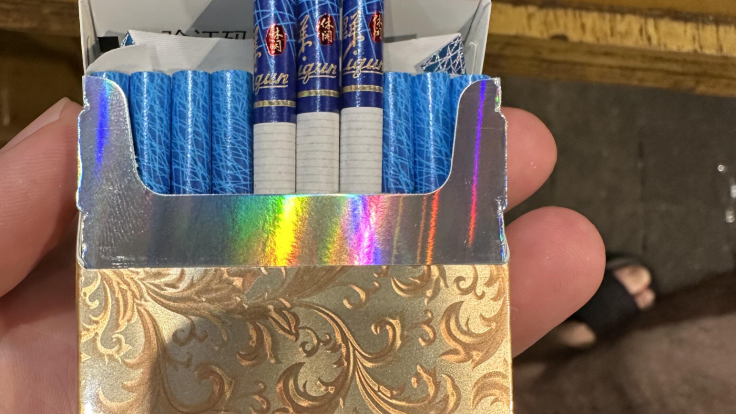 《尝百草第二十五期》利群休闲云端 细支