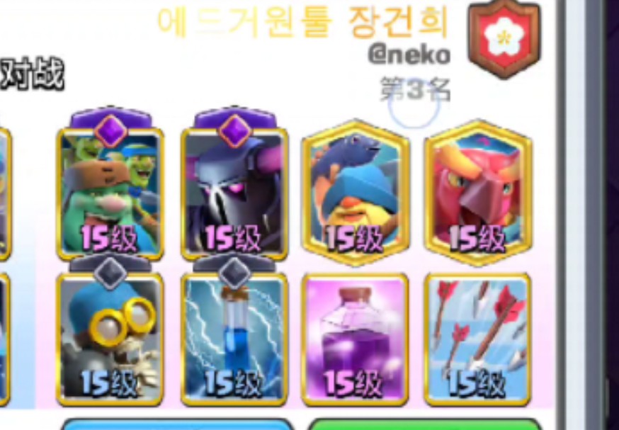 皮卡绿胖卡组是不是过于笨重了