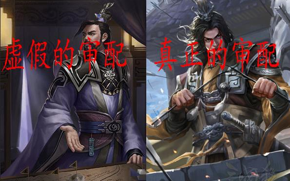 三国杀身份局新武将审配试玩,无负面技可拆锦囊的刘封+无损半个草船借箭?哔哩哔哩bilibili