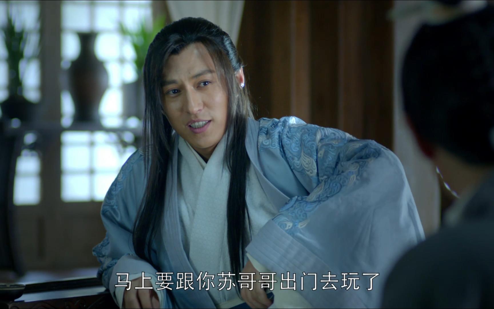 琅琊榜 第圩四集i